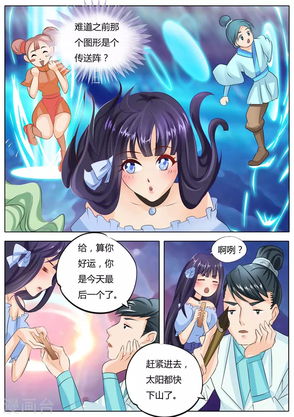 第14话-第14话