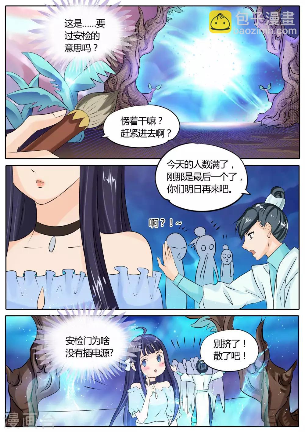 第14话-第14话