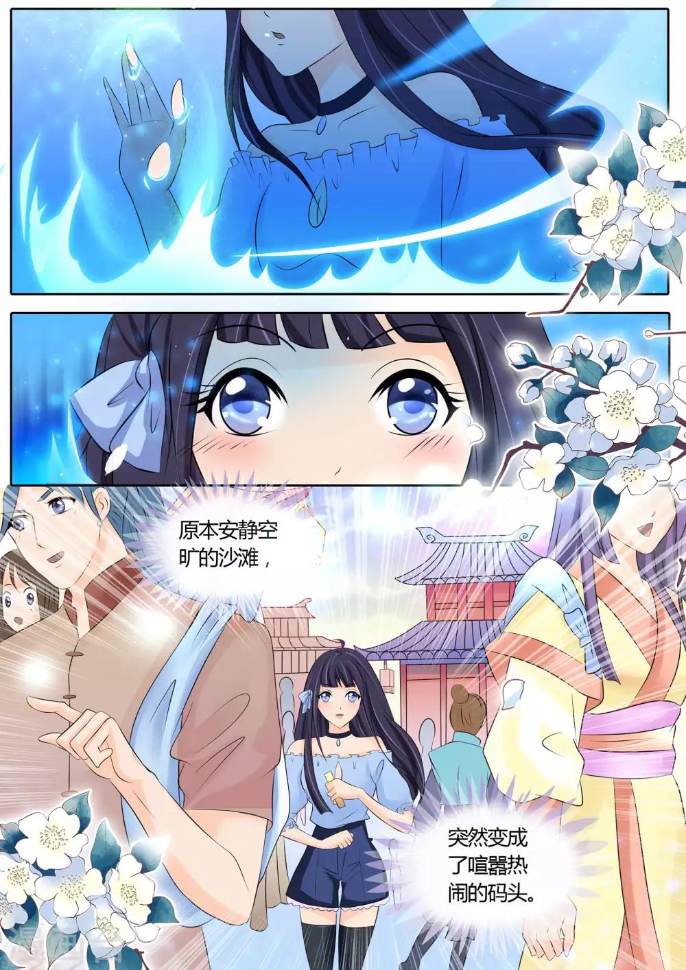 第14话-第14话