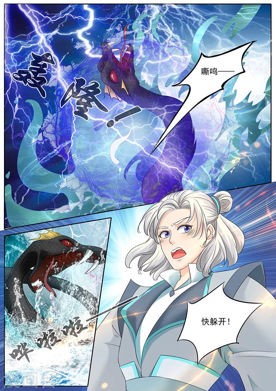 第132话-第132话