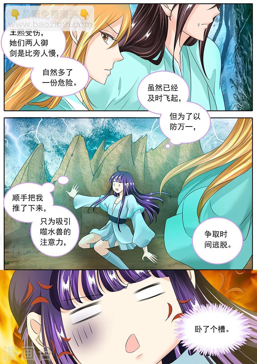 第132话-第132话