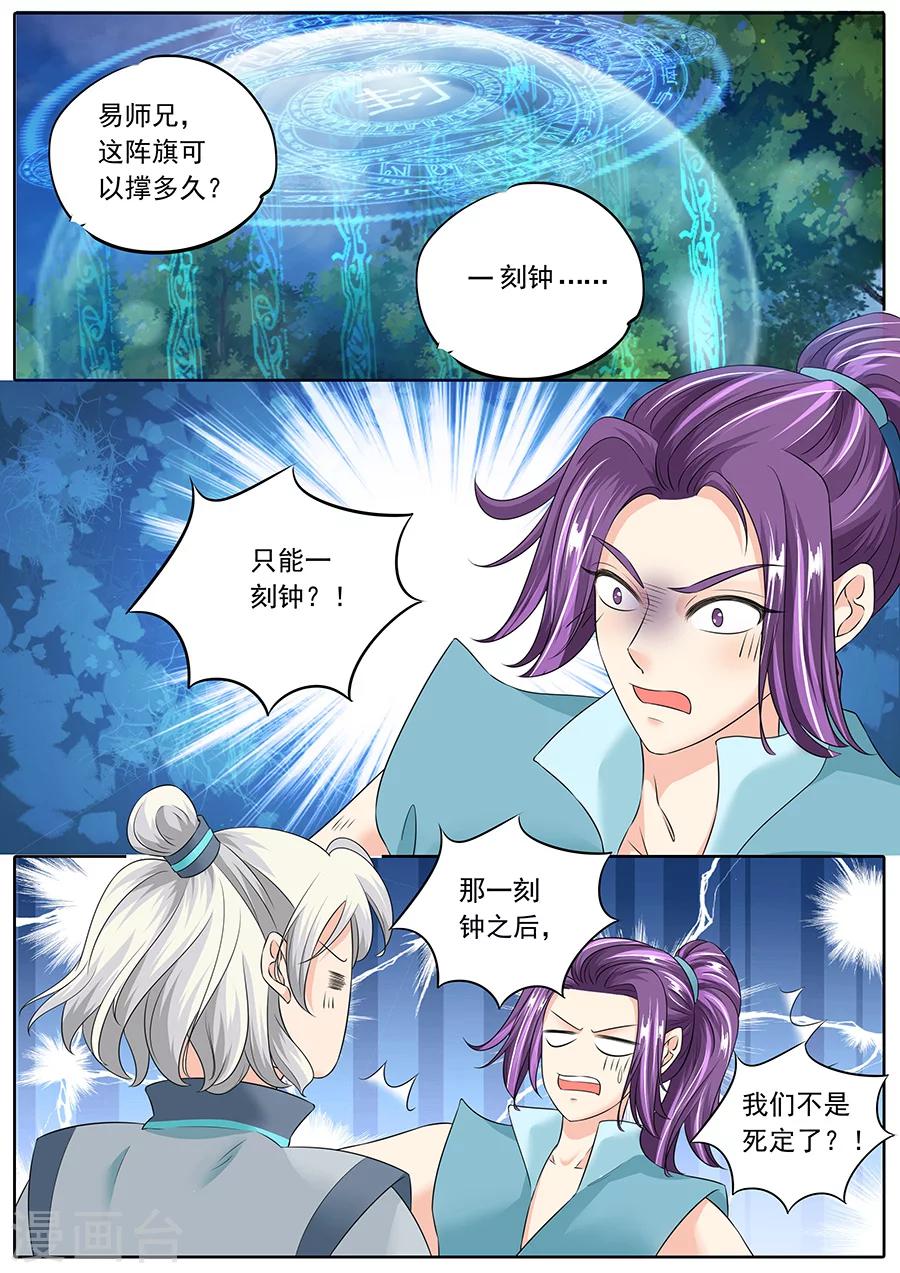 第134话-第134话