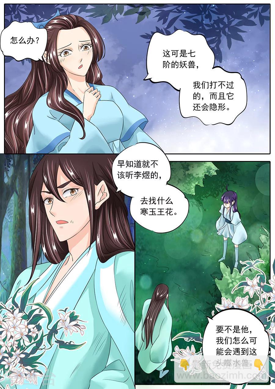 第134话-第134话