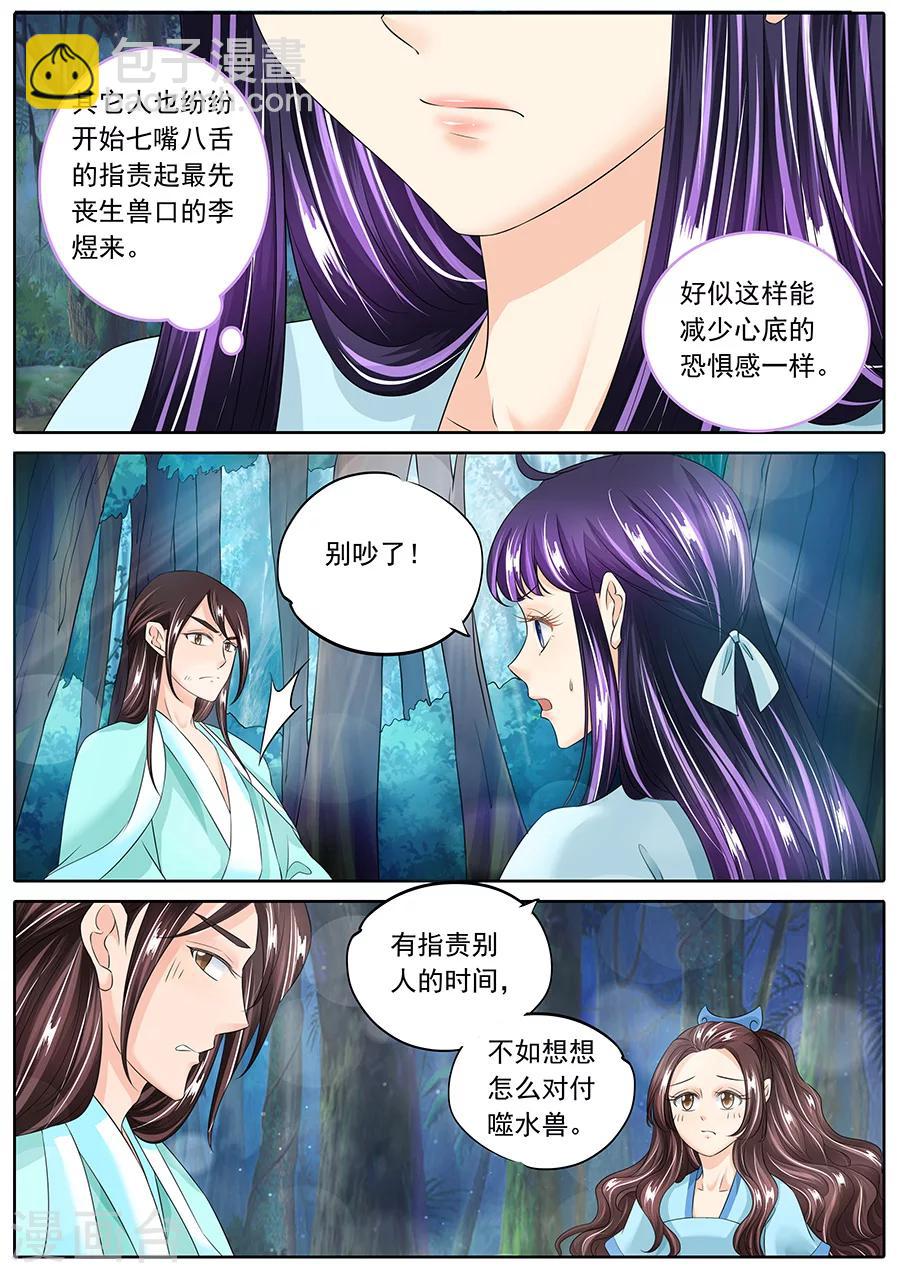 第134话-第134话