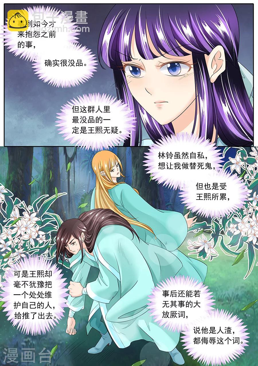 第134话-第134话