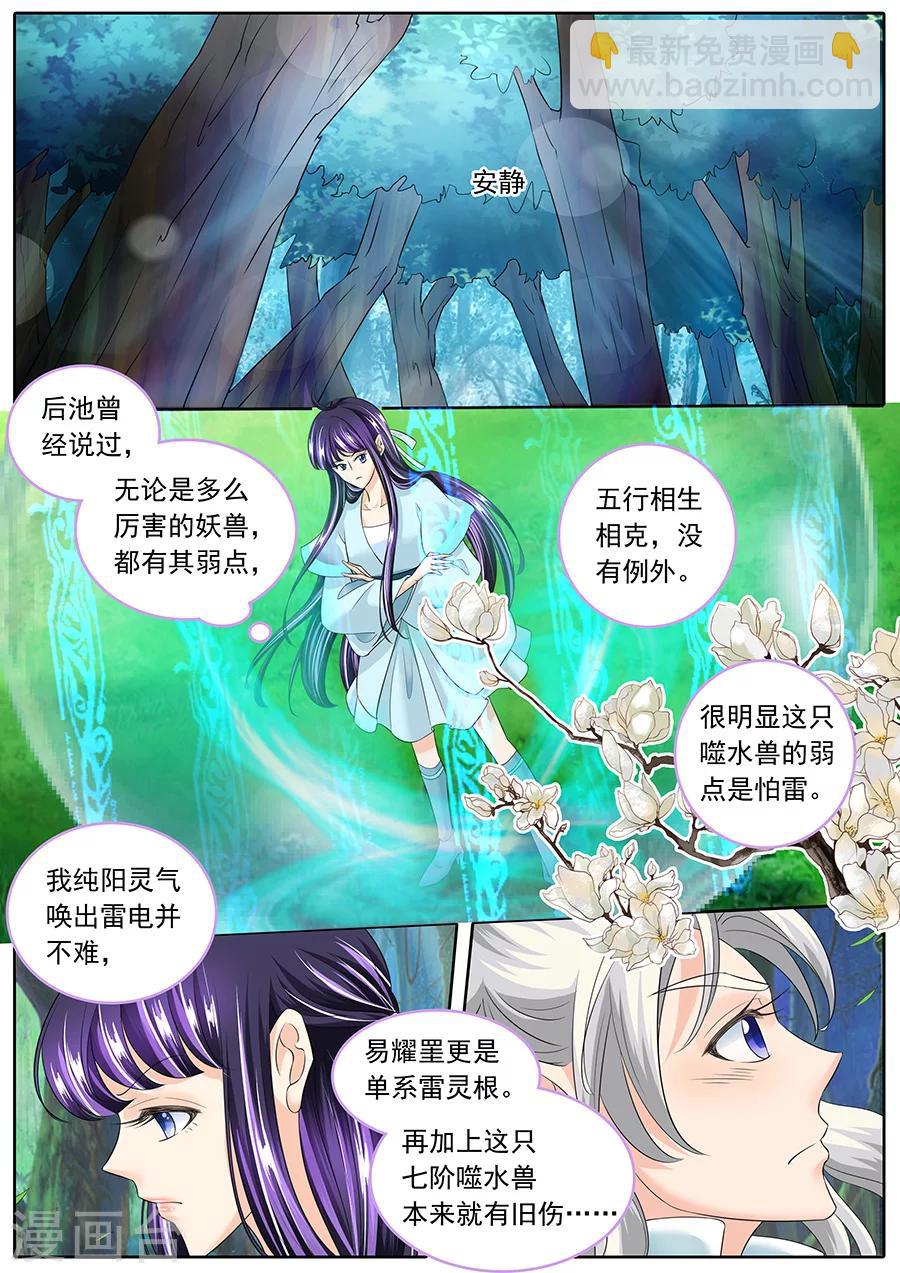 第134话-第134话