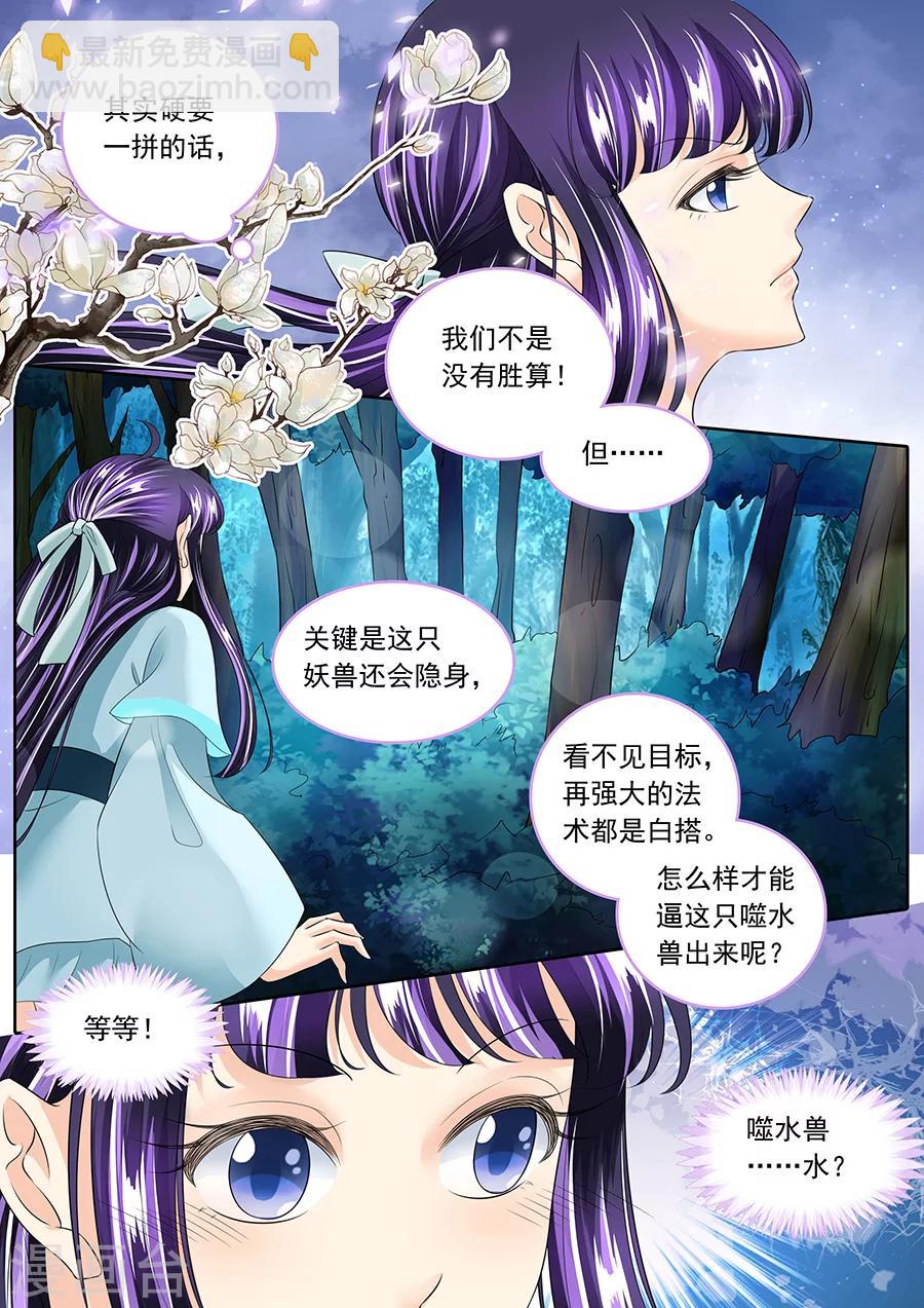 第134话-第134话