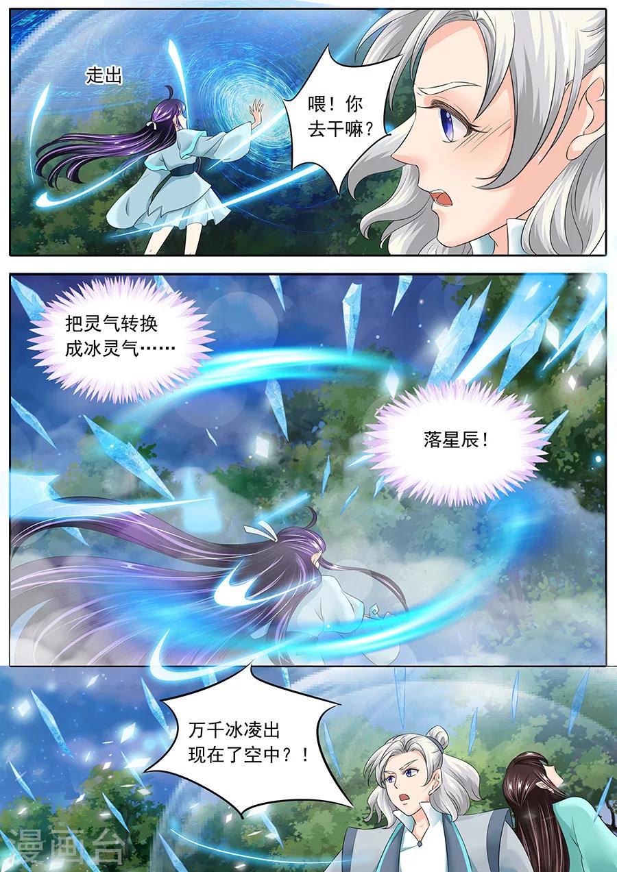 第134话-第134话