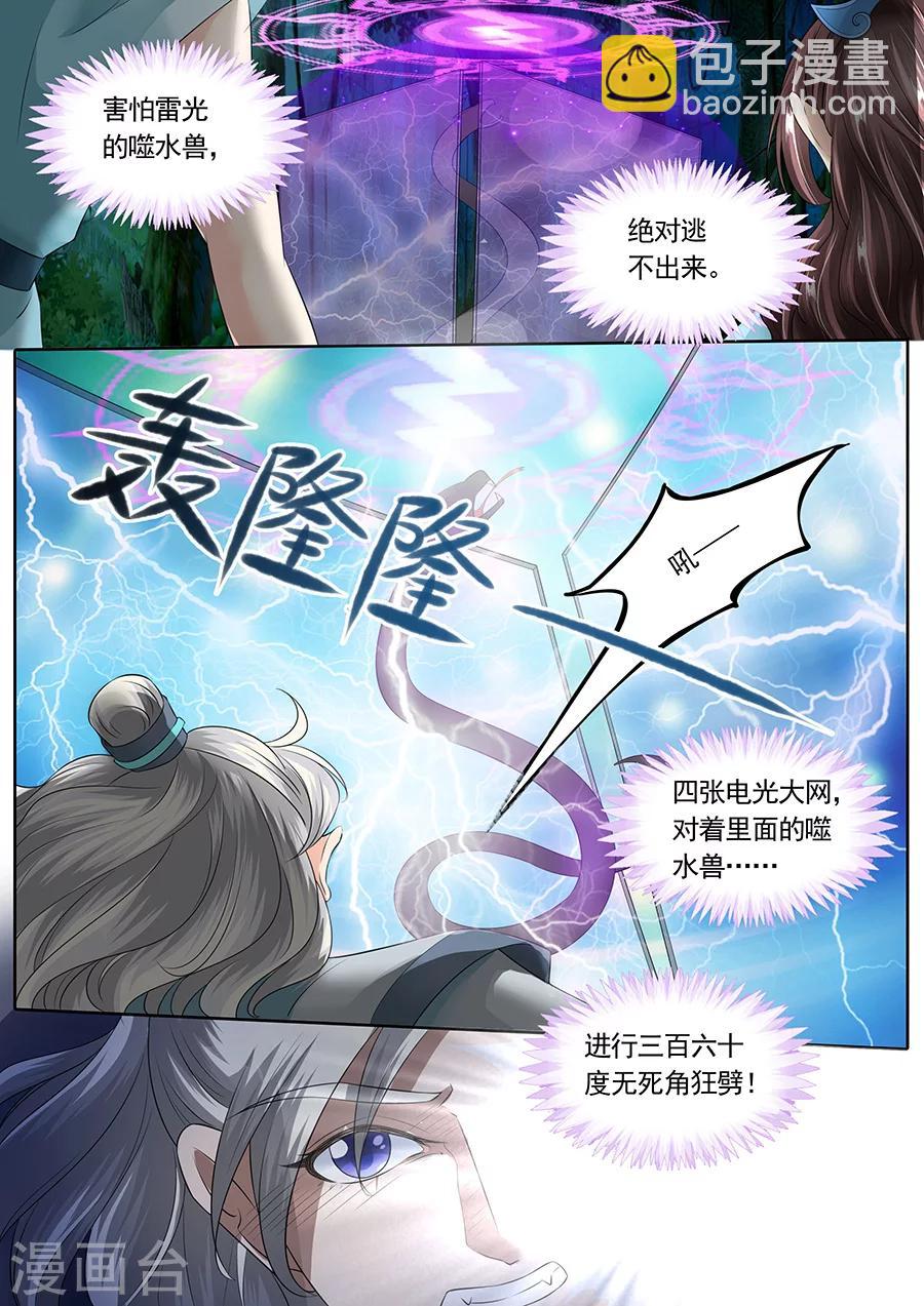 第136话-第136话