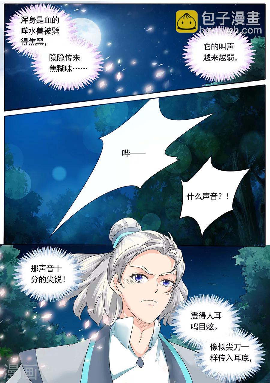 第136话-第136话