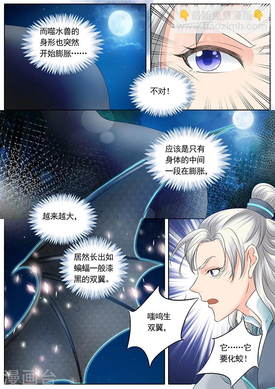 第136话-第136话