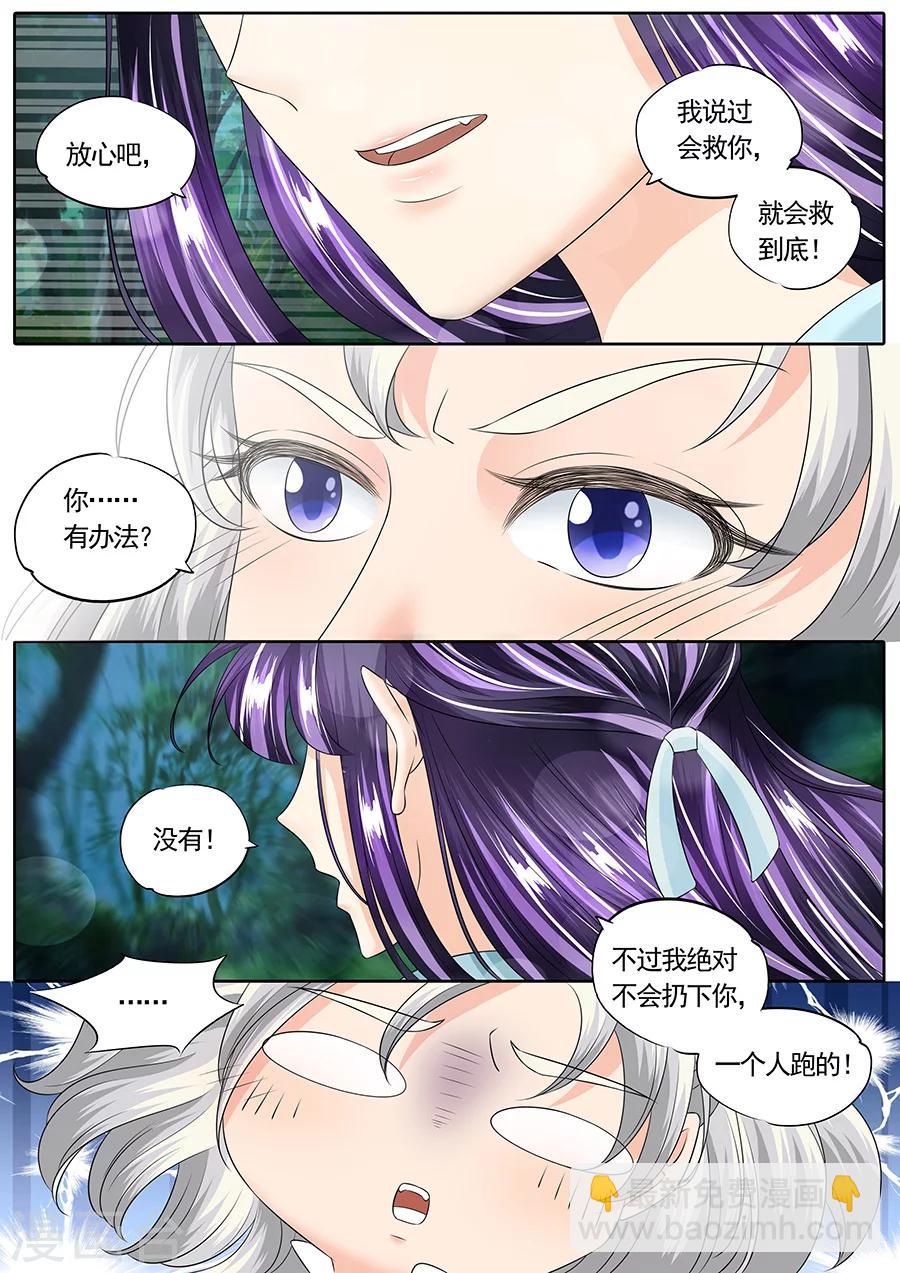 第140话-第140话