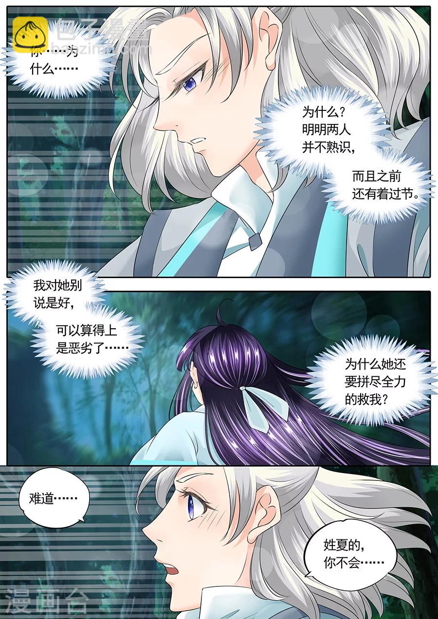第140话-第140话