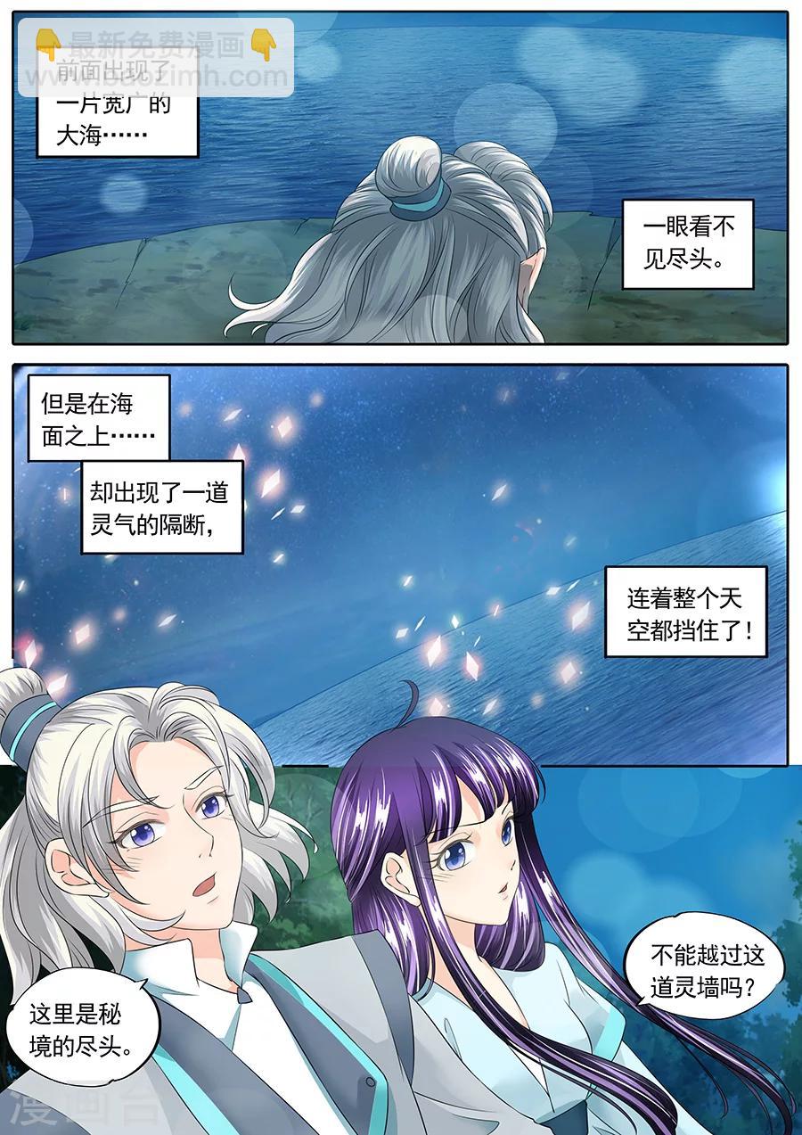 第140话-第140话