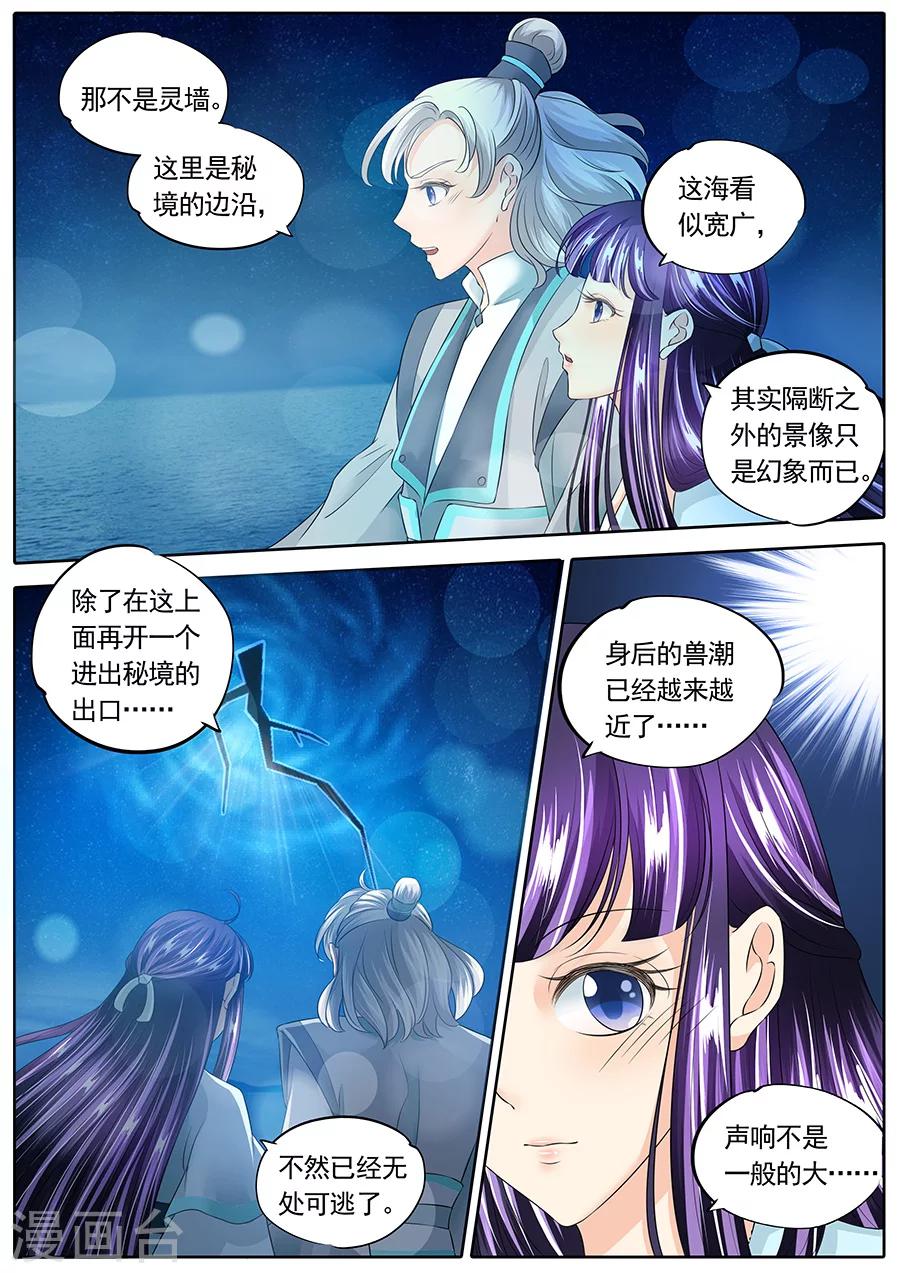 第140话-第140话