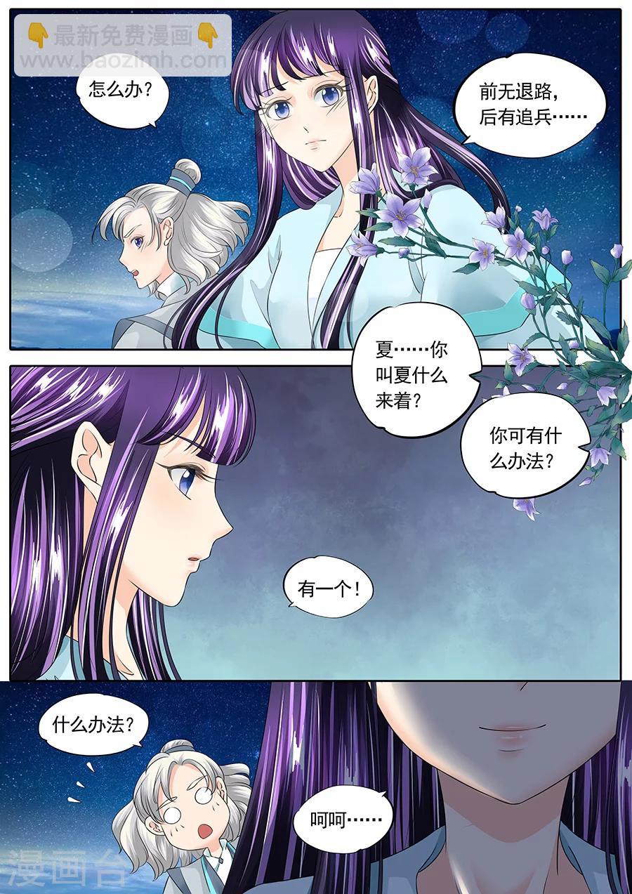 第140话-第140话