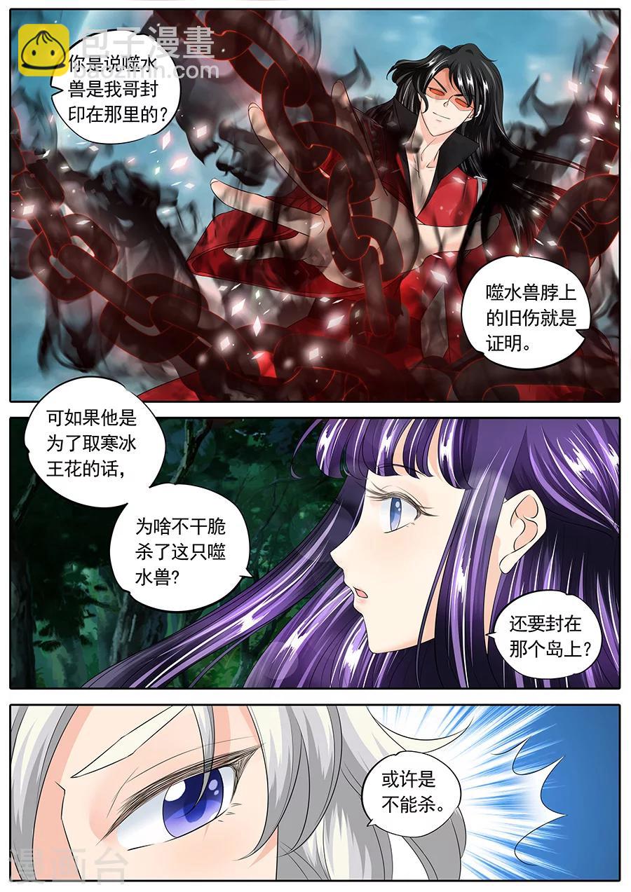 第142话-第142话
