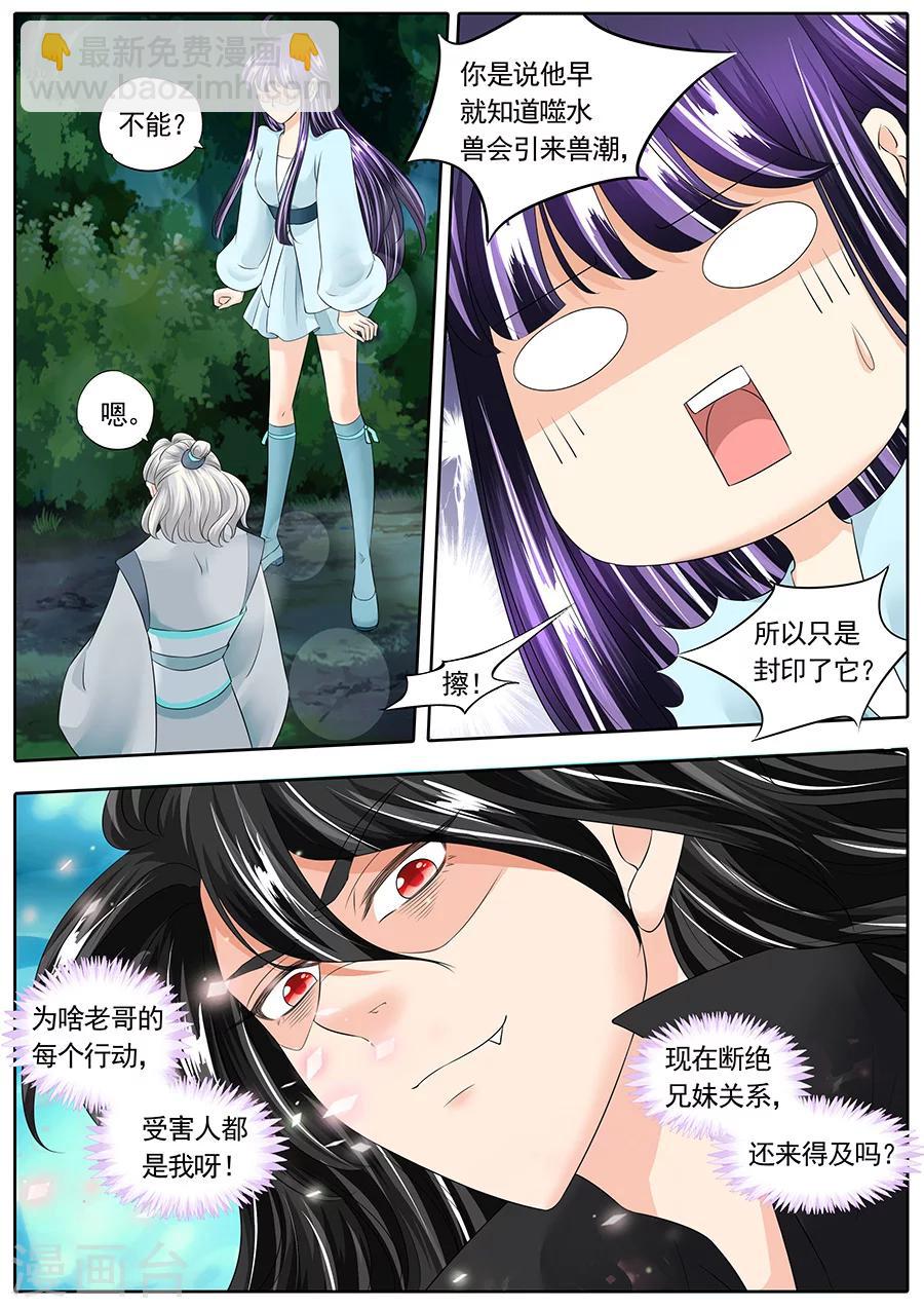 第142话-第142话