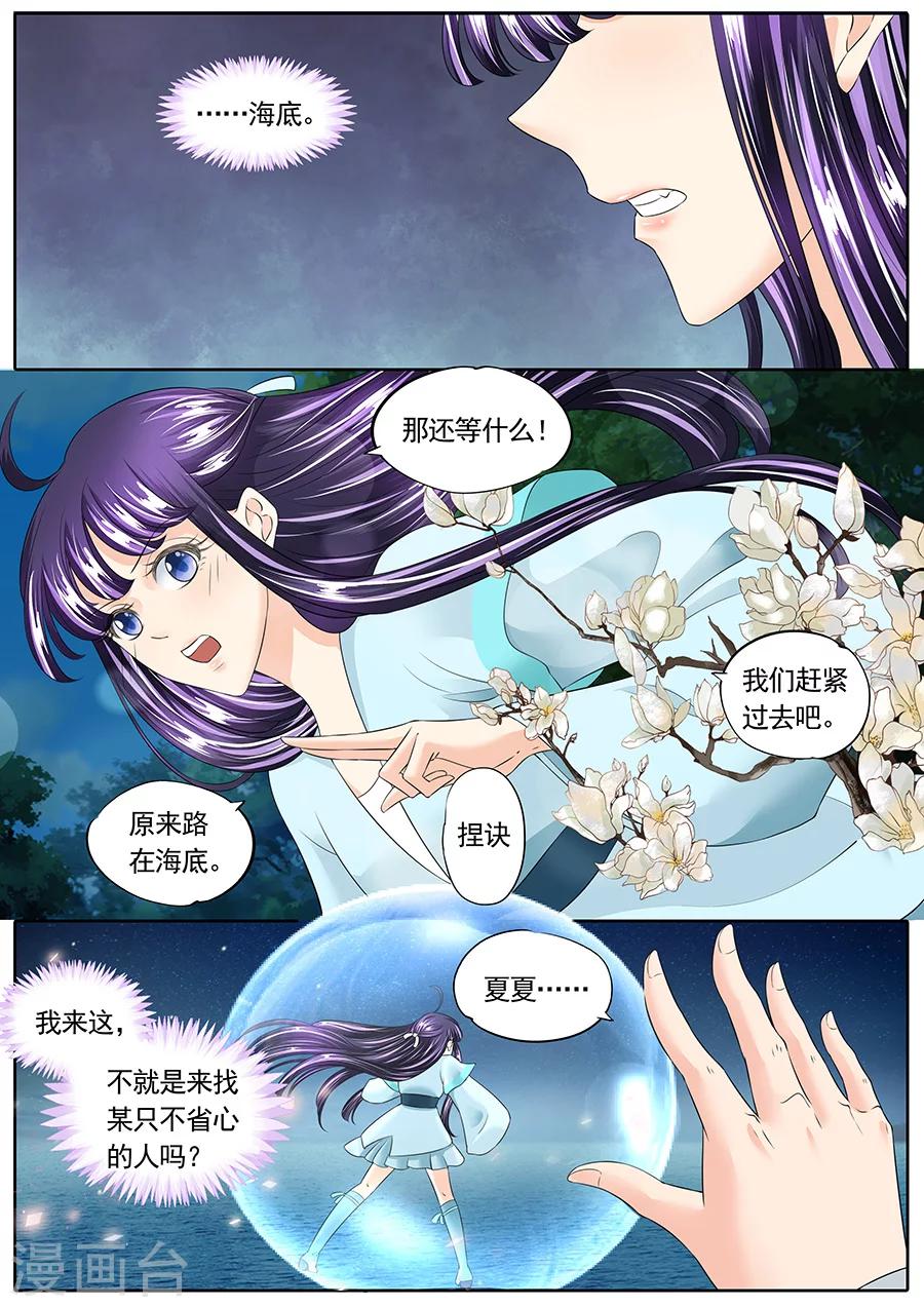 第142话-第142话