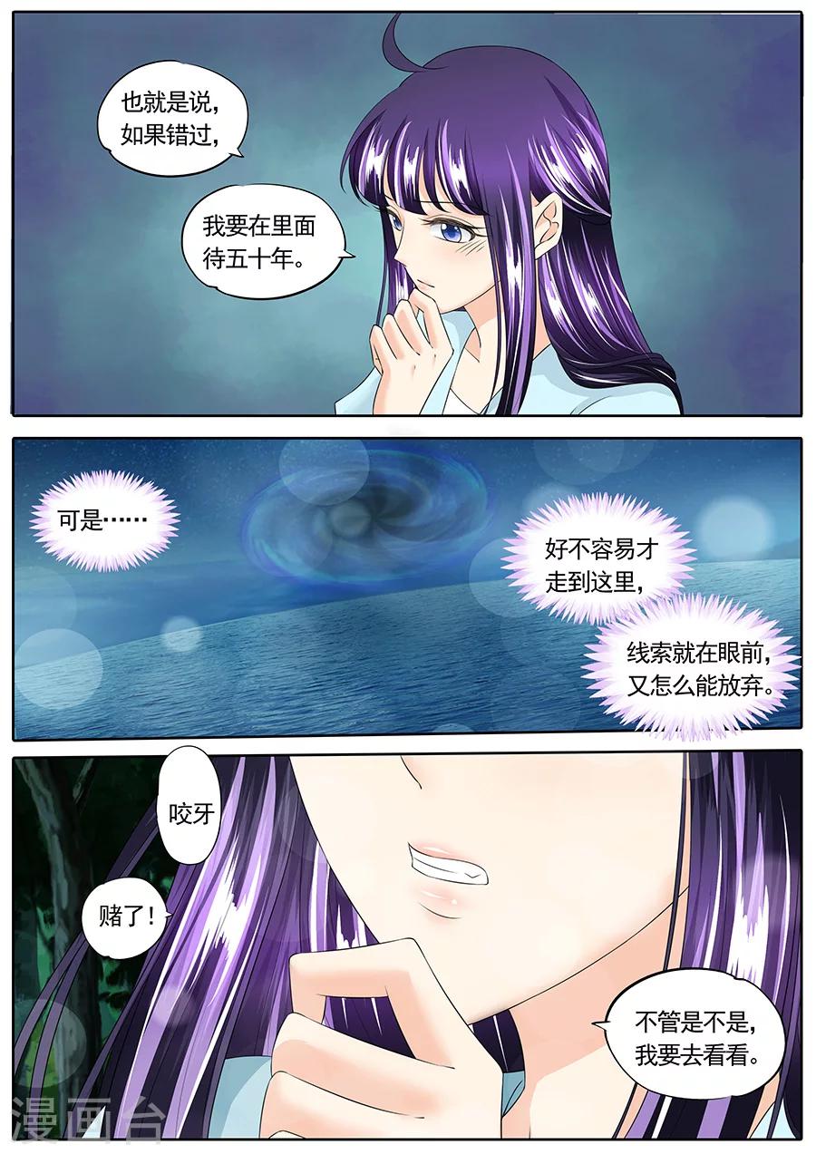 第142话-第142话
