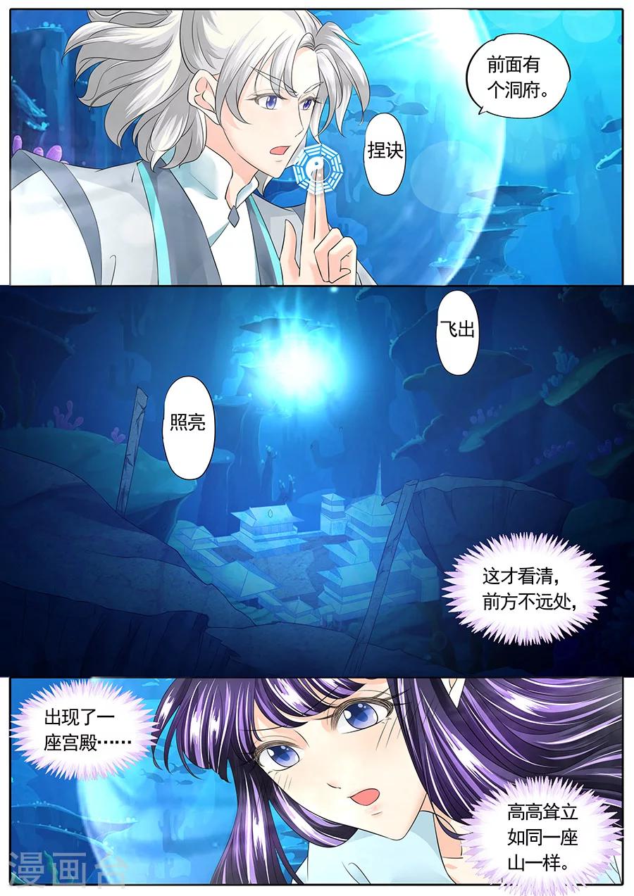第144话-第144话