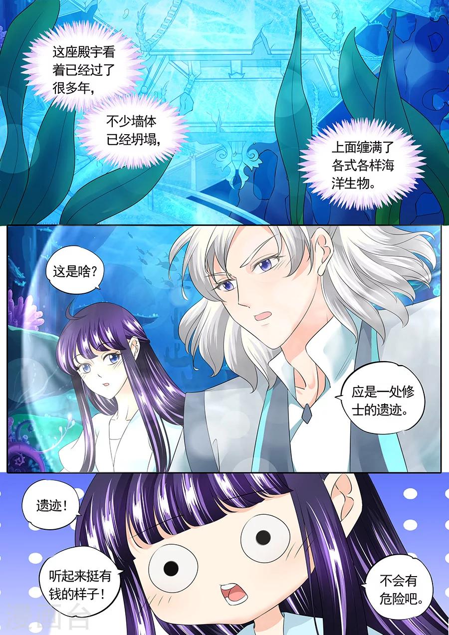 第144话-第144话