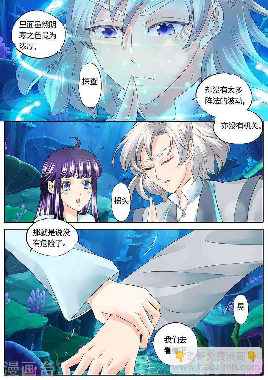 第144话-第144话