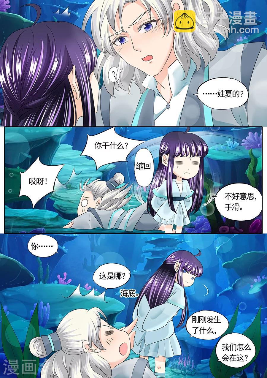 第144话-第144话
