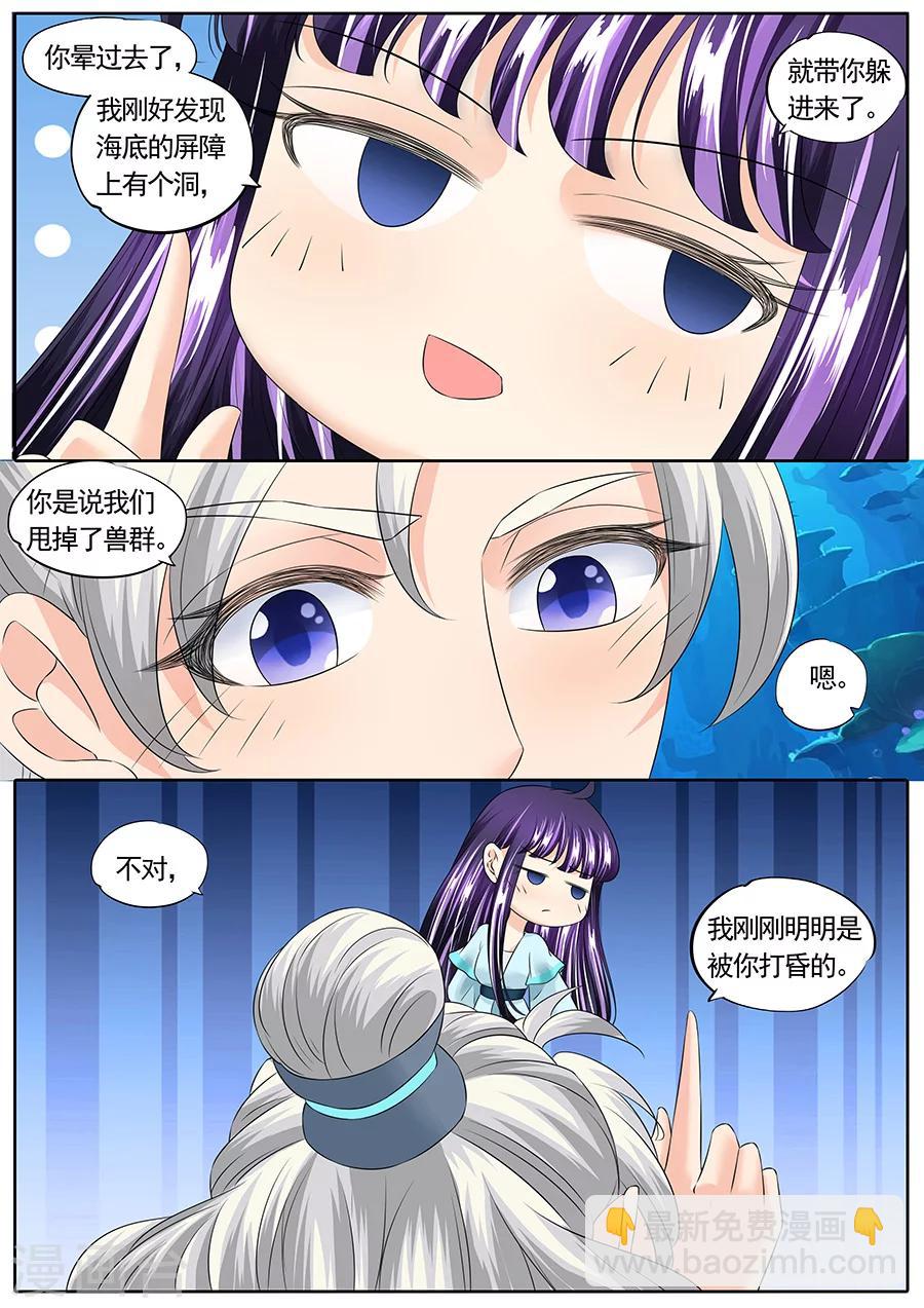 第144话-第144话