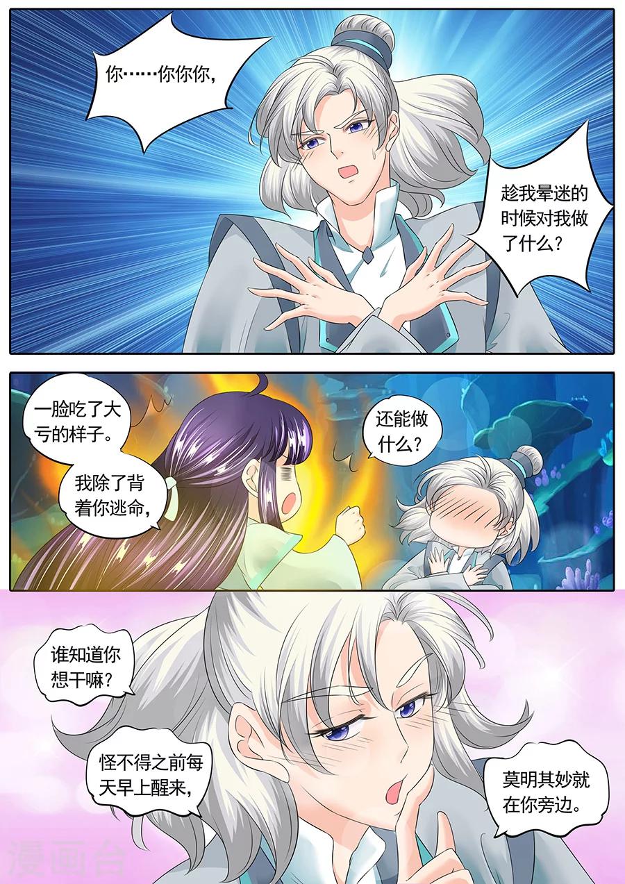 第144话-第144话