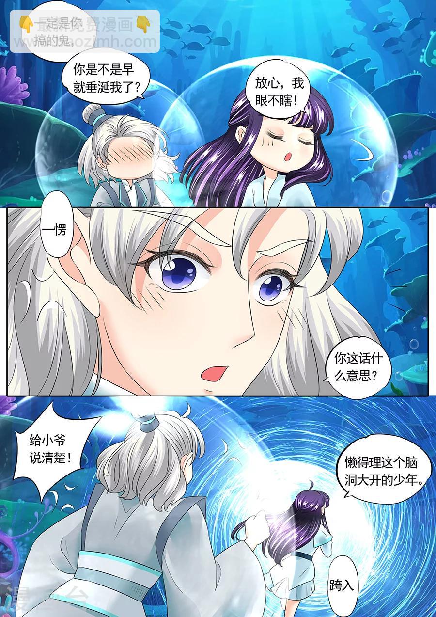 第144话-第144话