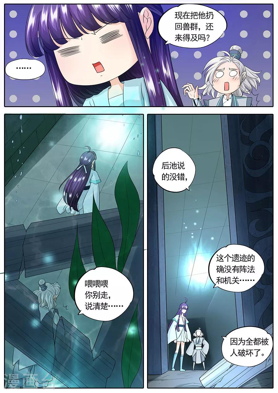 第146话-第146话