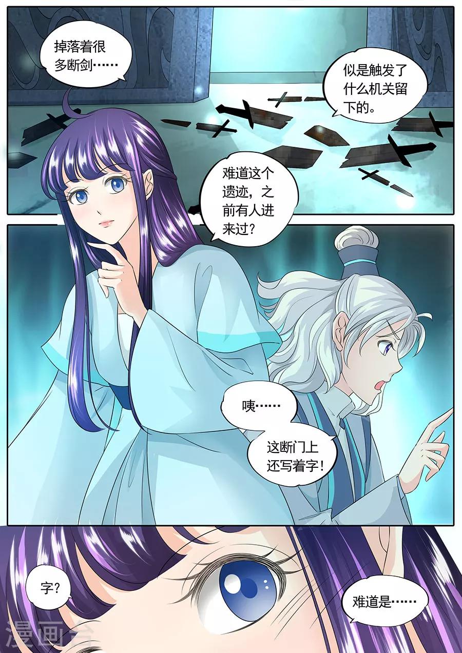 第146话-第146话
