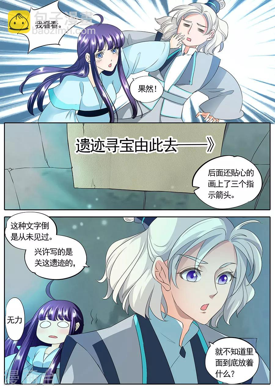 第146话-第146话