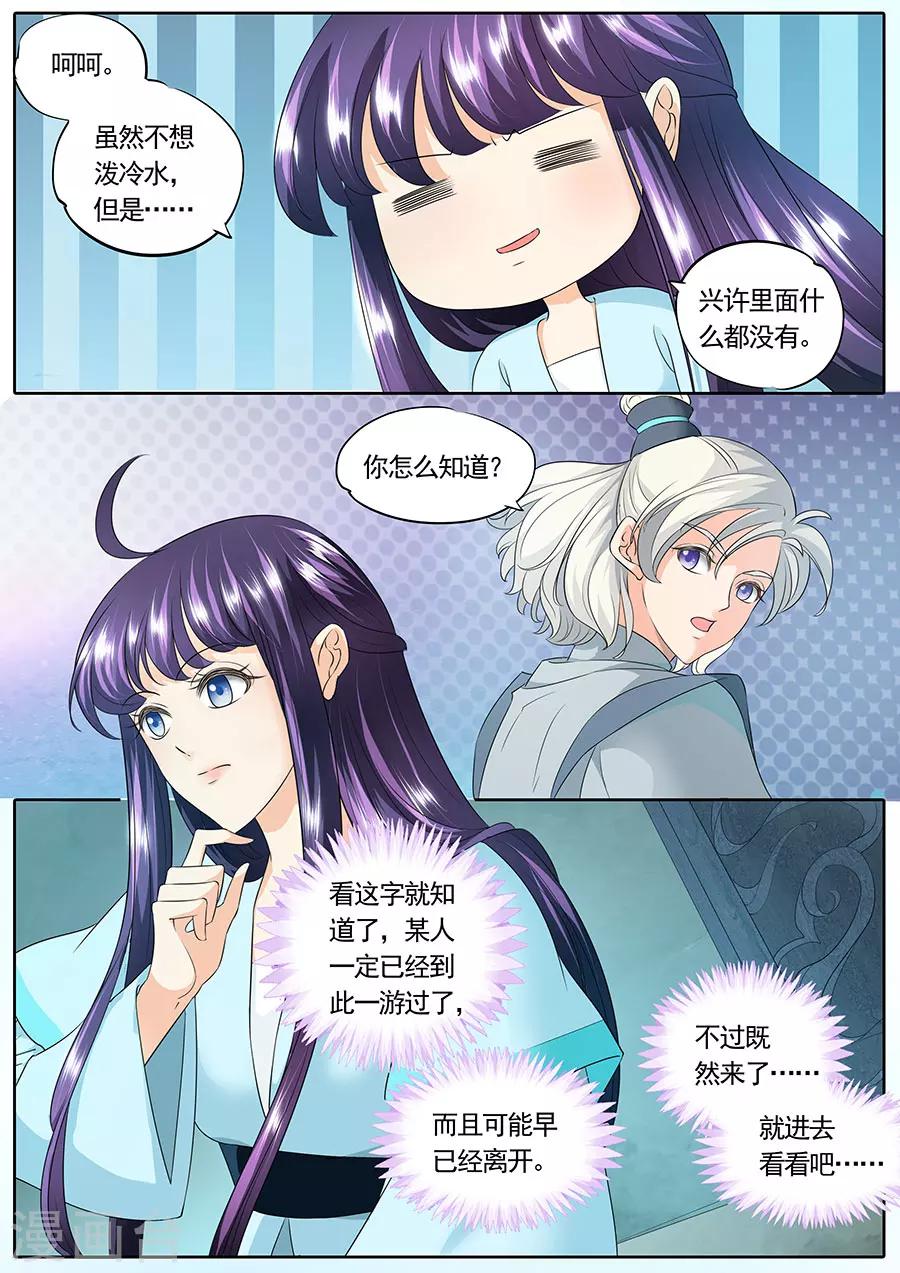 第146话-第146话