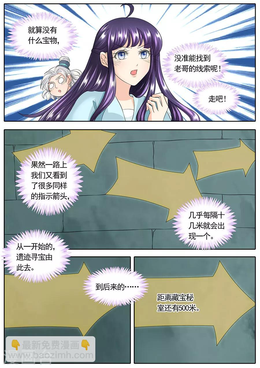 第146话-第146话