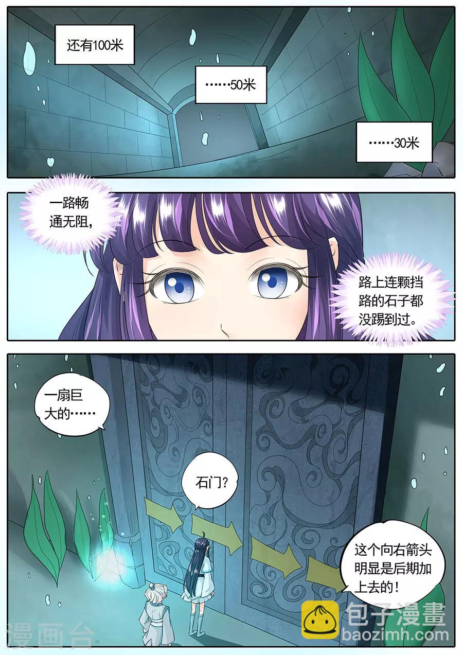 第146话-第146话