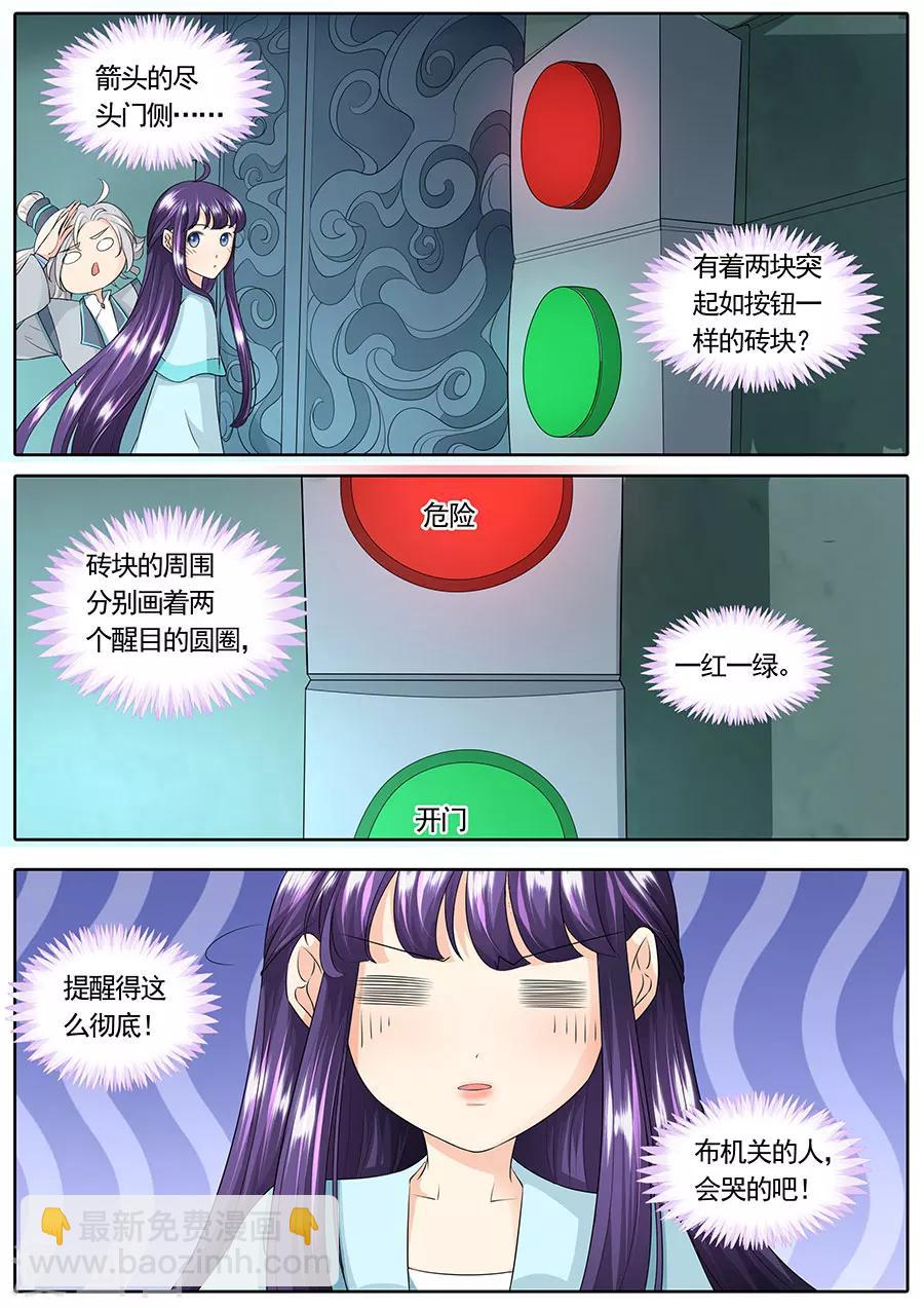 第146话-第146话