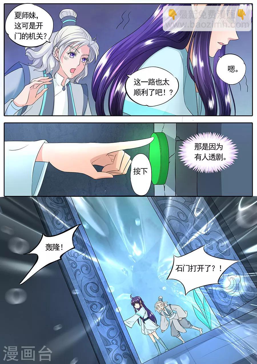 第146话-第146话