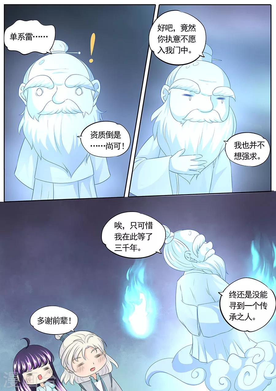 第148话-第148话