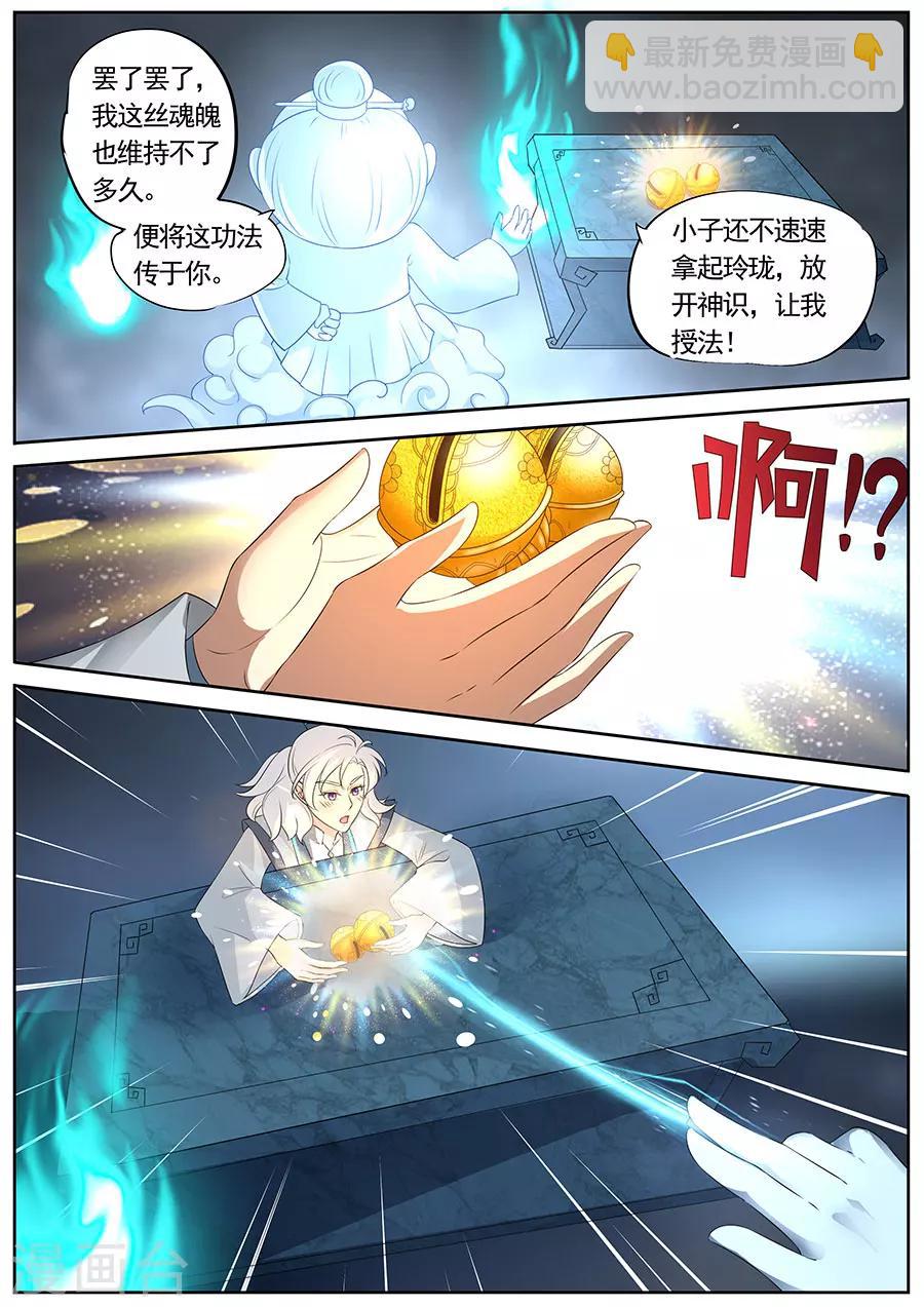 第148话-第148话