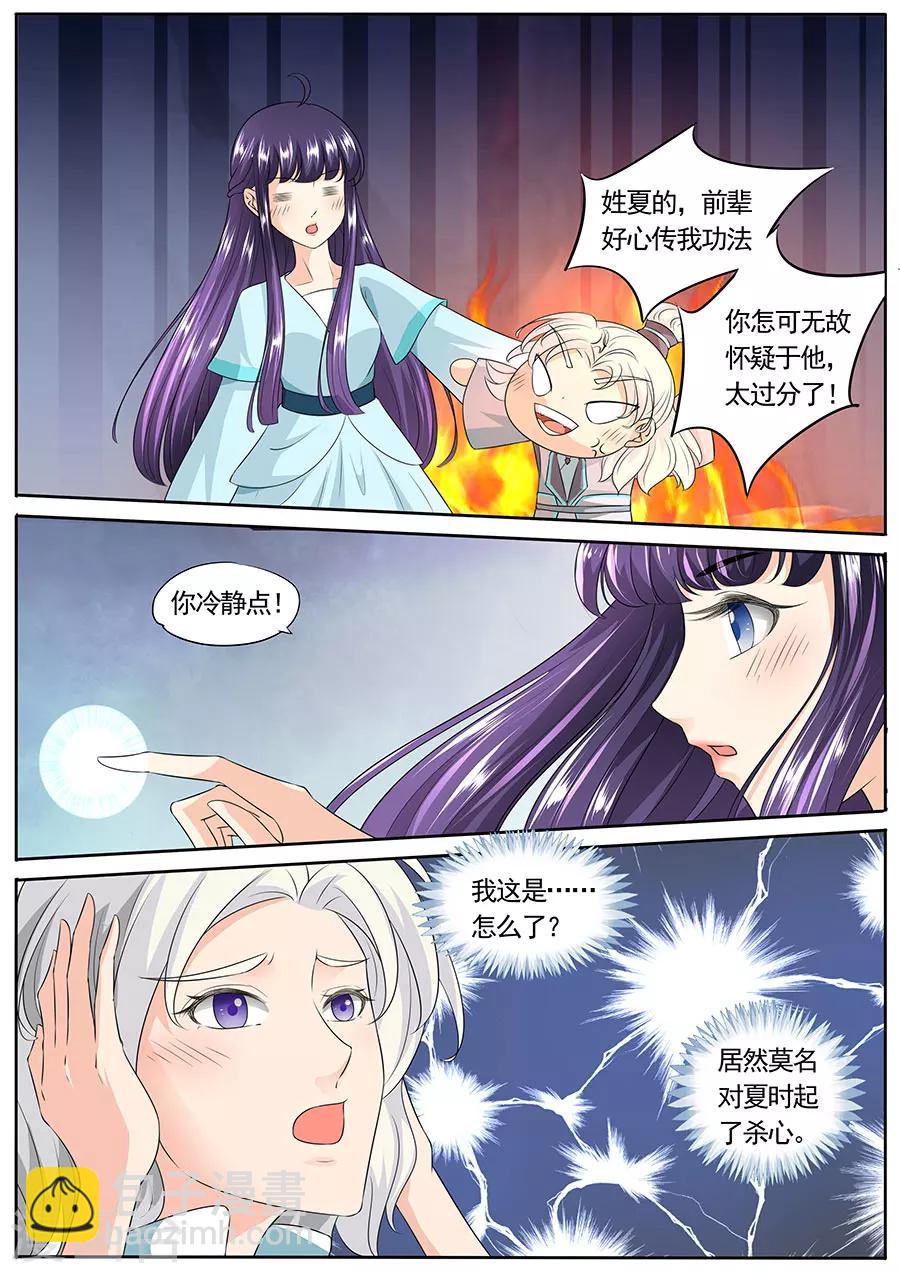 第148话-第148话