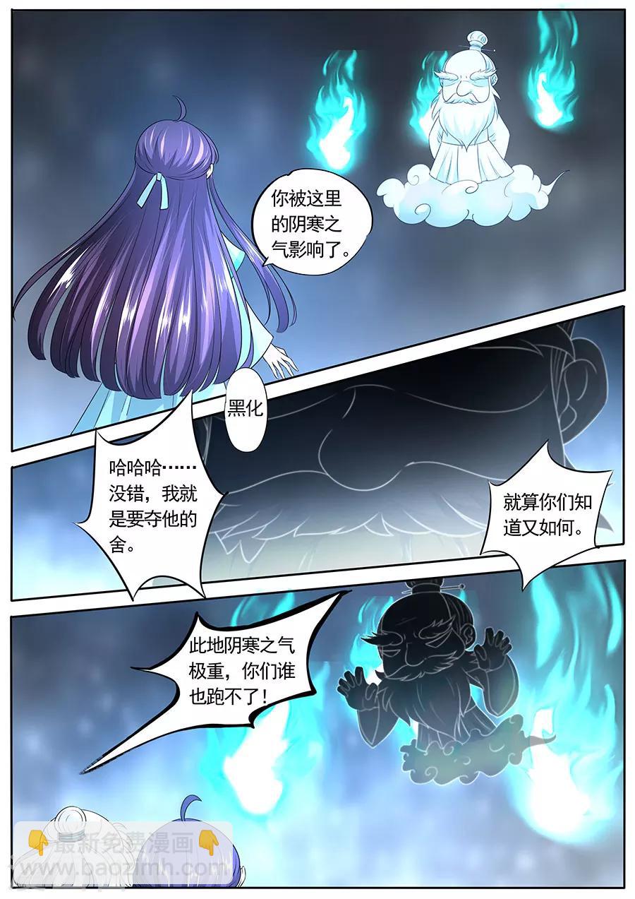 第148话-第148话