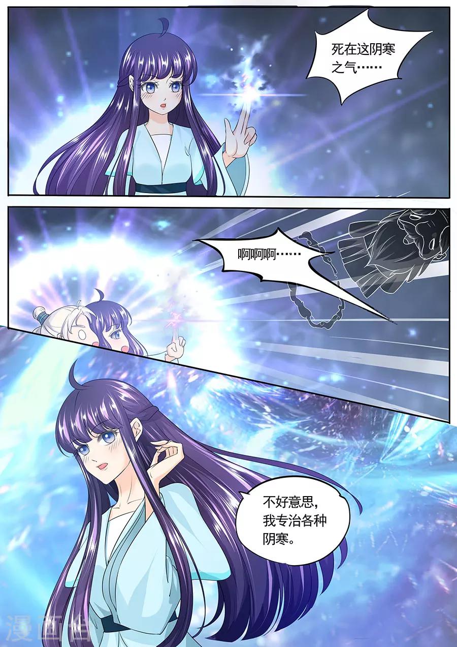 第148话-第148话