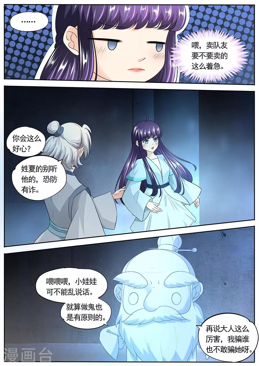 第150话-第150话