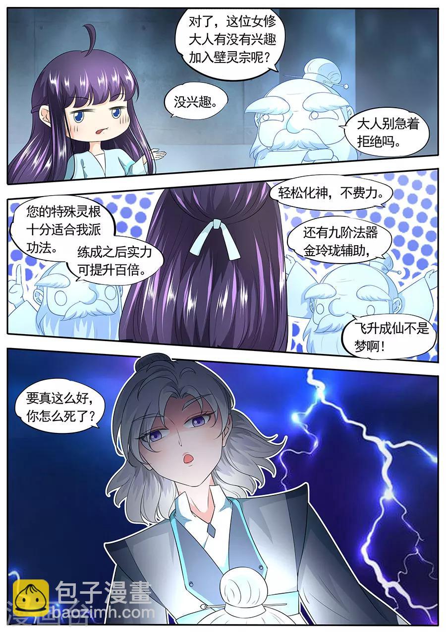 第150话-第150话