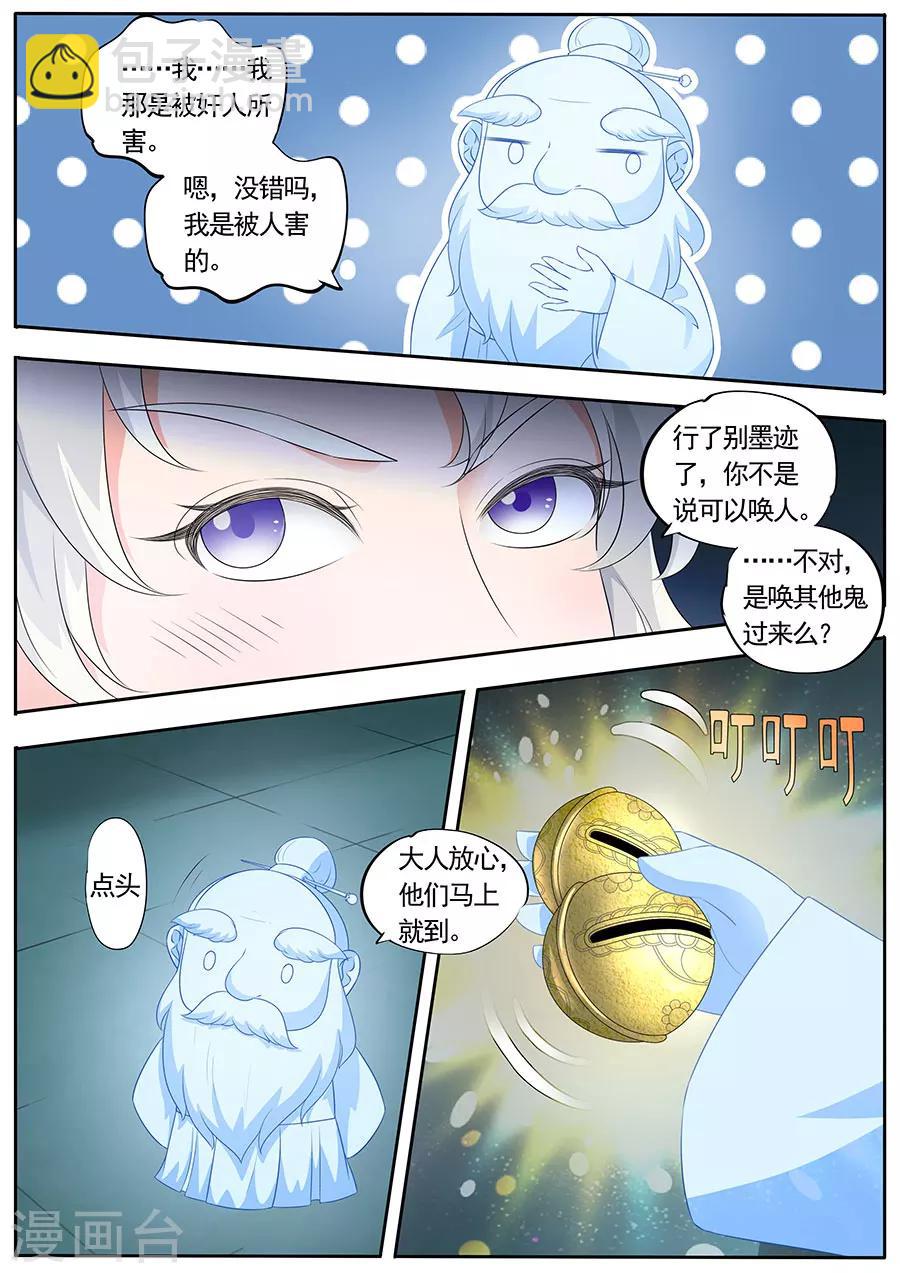 第150话-第150话