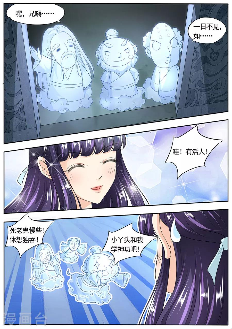 第150话-第150话