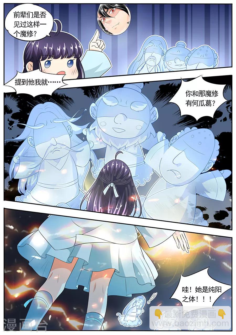 第150话-第150话