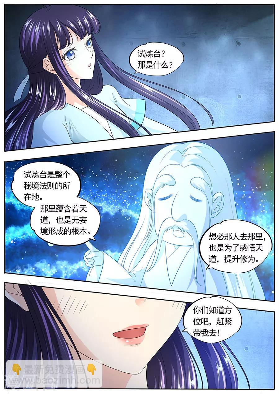 第150话-第150话